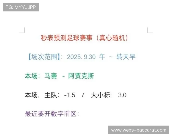 马赛主场4-0大胜阿贾克斯 欧战对阵保持不败延续辉煌纪录 马赛主场4-0大胜阿贾克斯 欧战对阵保持不败延续辉煌纪录