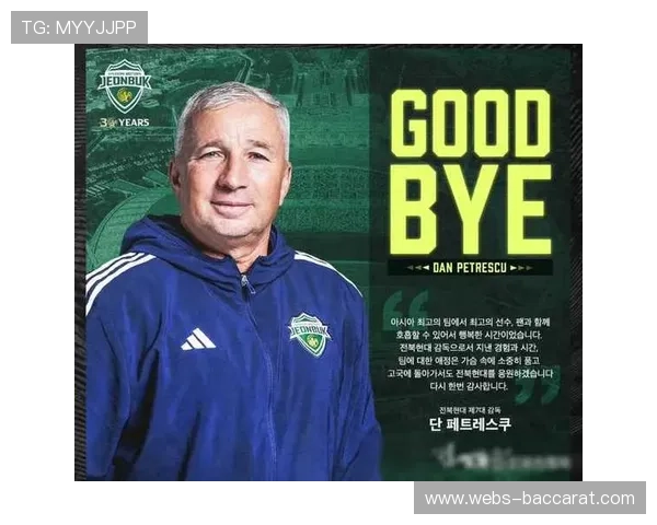 里昂队长专访：谈球队重建与未来发展计划