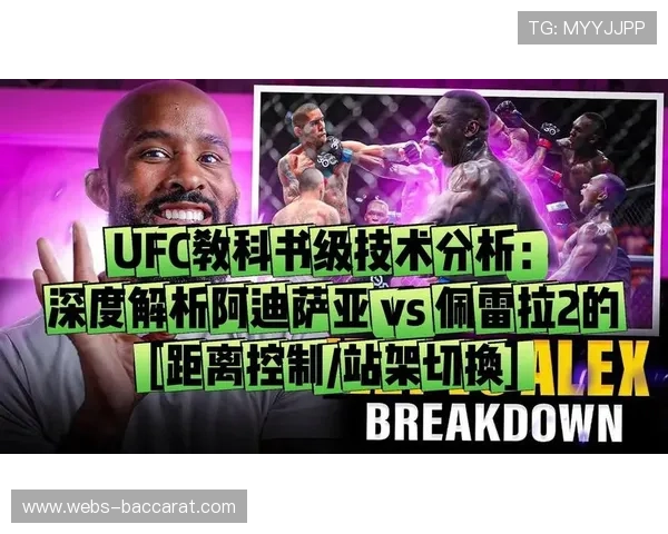 阿迪萨亚队友UFC首秀致敬师兄,经典台词再现珀斯赛场 阿迪萨亚队友UFC首秀致敬师兄,经典台词再现珀斯赛场